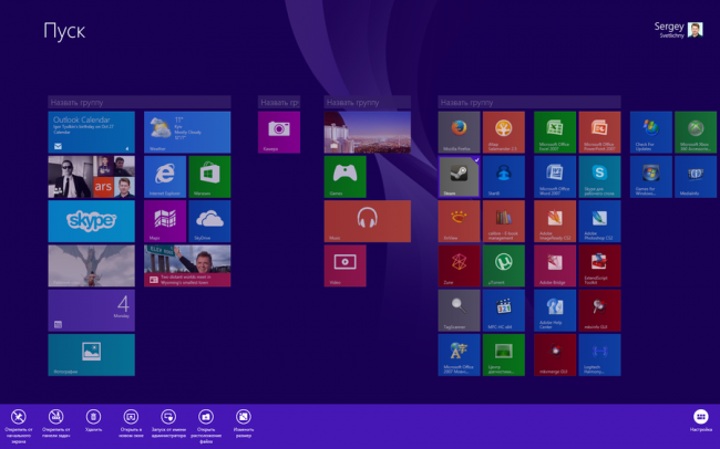 Обзор новенькой Windows 8.1