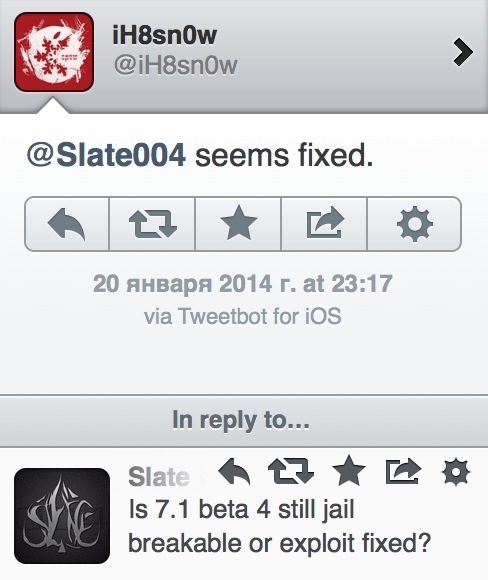 На iOS 7.1 beta 4 больше невозможен джейлбрейк