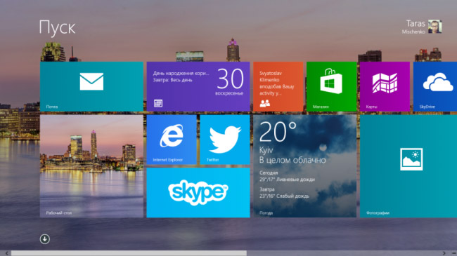 Microsoft официально сообщила о выходе Windows 8.1