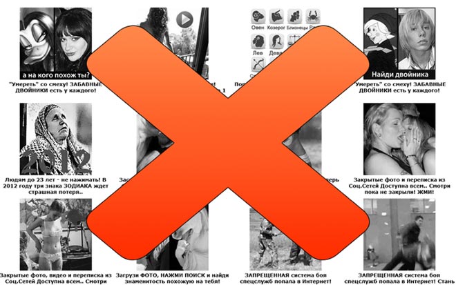 Яндекс против рекламы уродства, голых женщин и диеты