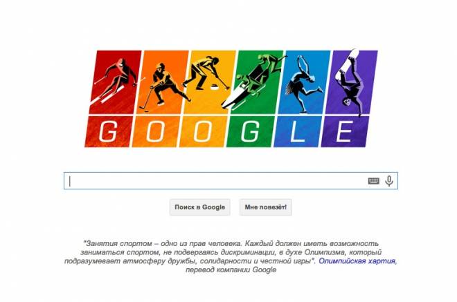Что Google думает о гей-пропаганде в России?
