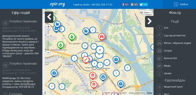 Появилась интерактивная карта событий в Киеве