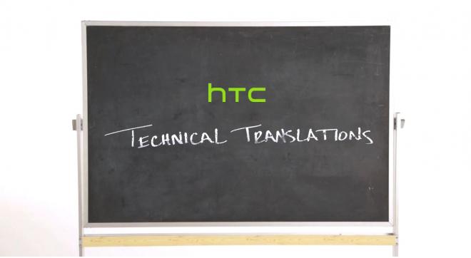 HTC рассказала о звуке в новом HTC One