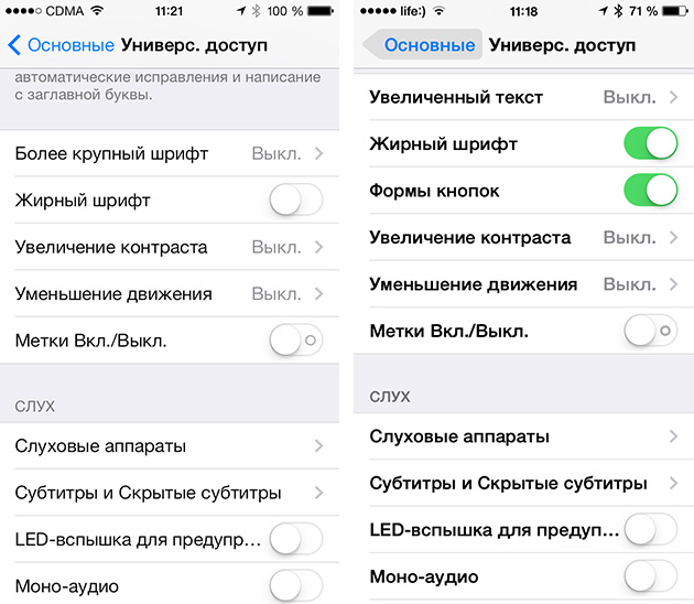 10 нововведений в iOS 7.1