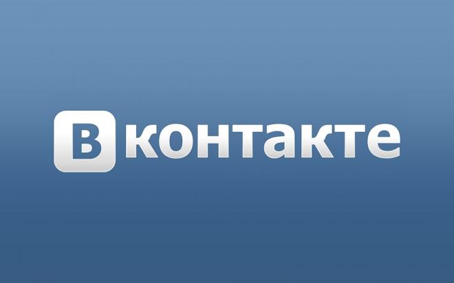 Пользователю "ВКонтакте" с Днепродзержинска грозит до 10 лет тюрьмы