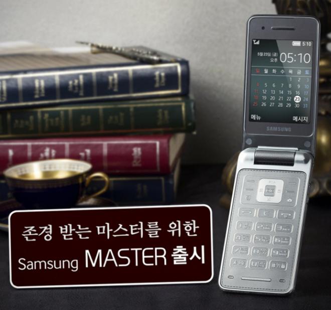 Samsung Master — раскладушка из Южной Кореи