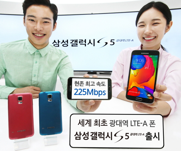Официально анонсирован Samsung Galaxy S5 с 2K-экраном