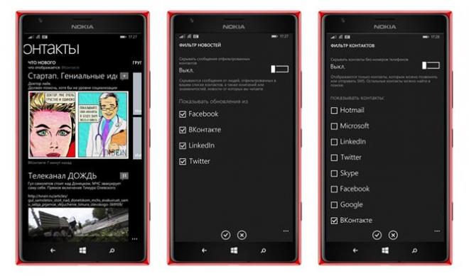 Приложение “ВКонтакте” стало частью Windows Phone 8.1